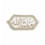 Mashallah Imam Zamin