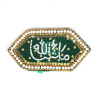 Armband Imam Zamin